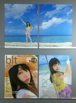 切り抜き 抜け１Pアリ 桜井日奈子 summer memories blt ｇｒａｐｈ. ■サイズＡ４ワイド■最後のページない ■送料210円〜【C】_画像1