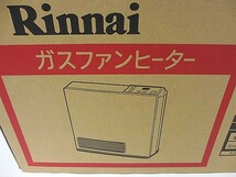 未開封LPガス用ガスホース付リンナイ ガスファンヒーター_画像3