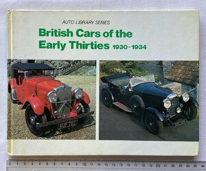 ★[68378・特価洋書 British Cars of the Early Thirties 1930-1934 ] AUTO LIBRARY SERIES. ★