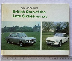 ★[68382・特価洋書 British Cars of the Late Sixties 1965-1969 ] AUTO LIBRARY SERIES. ★