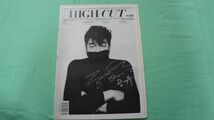 52）コン・ユ コンユ /BOA★ HIGH CUT VOL.42 2010年 韓国雑誌_画像1