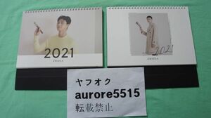 パク・ソジュン ★ ZIOZIA 2021年 卓上 カレンダー ２種 韓国 非売品 梨泰院クラス Park Seo Jun パクソジュン