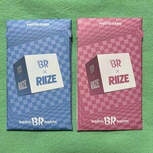 RIIZE ライズ ｘ baskin robbins サーティーワン ★ 限定 フォトカード トレカ ピンク＆ブルー 韓国