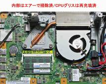 ★爆速!!大画面23inタッチ液晶★WH53/WW★i3-4100M/メモリ大盛16GB/新品SSD-512GB/カメラ付★新品無線キーボードSET_画像6