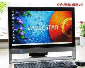 ★Win11爆速/地デジOK★VS570R②★i5-ターボ付/SSD-512GB新品★メモリ8GB/21.5フルHD★タッチパネル液晶★新品無線キーボードSET 23800