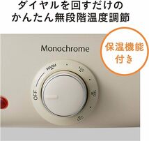 【新品未開封】コイズミ　ホットプレート　MHP-1210/W_画像5