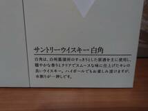 ■送料無料■希少 箱 空箱 白角 サントリー ウイスキー 700ml 検索 復刻版 12 銀角 特角 金 ゴールド 非売品 ジャンボ 黒角 免税店 限定品_画像3