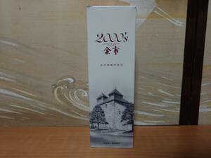 ■送料無料■箱 空箱 ニッカ 余市 2000 蒸溜所限定 ウイスキー 500ml 検索 旧 ラベル ボトル 12 15 17 20 21 25 余市 北海道 竹鶴 限定 