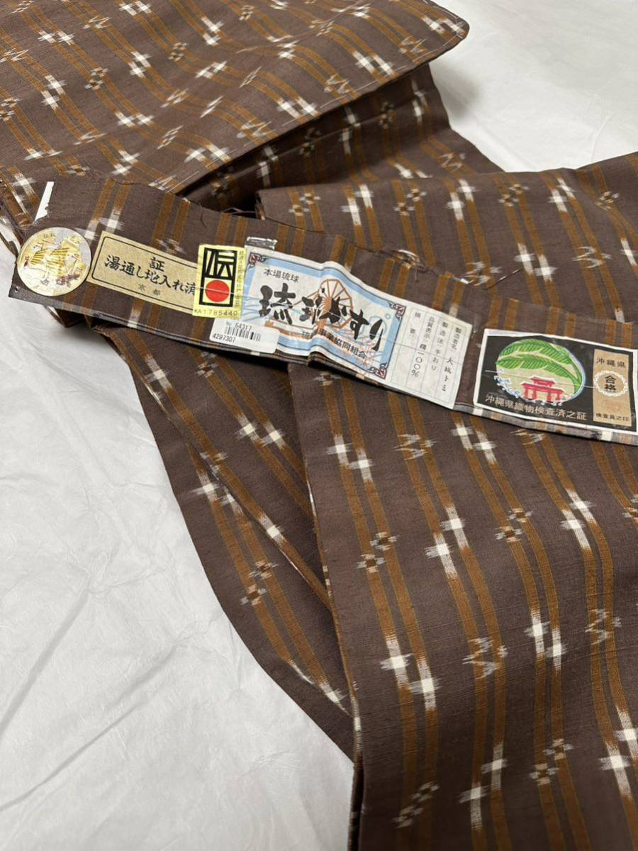 2023年最新】Yahoo!オークション -本場琉球絣の中古品・新品・未使用品一覧