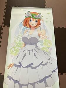 【非売品】　五等分の花嫁　ごとうぶんのはなよめ　春場ねぎ　壁掛けポスタ－