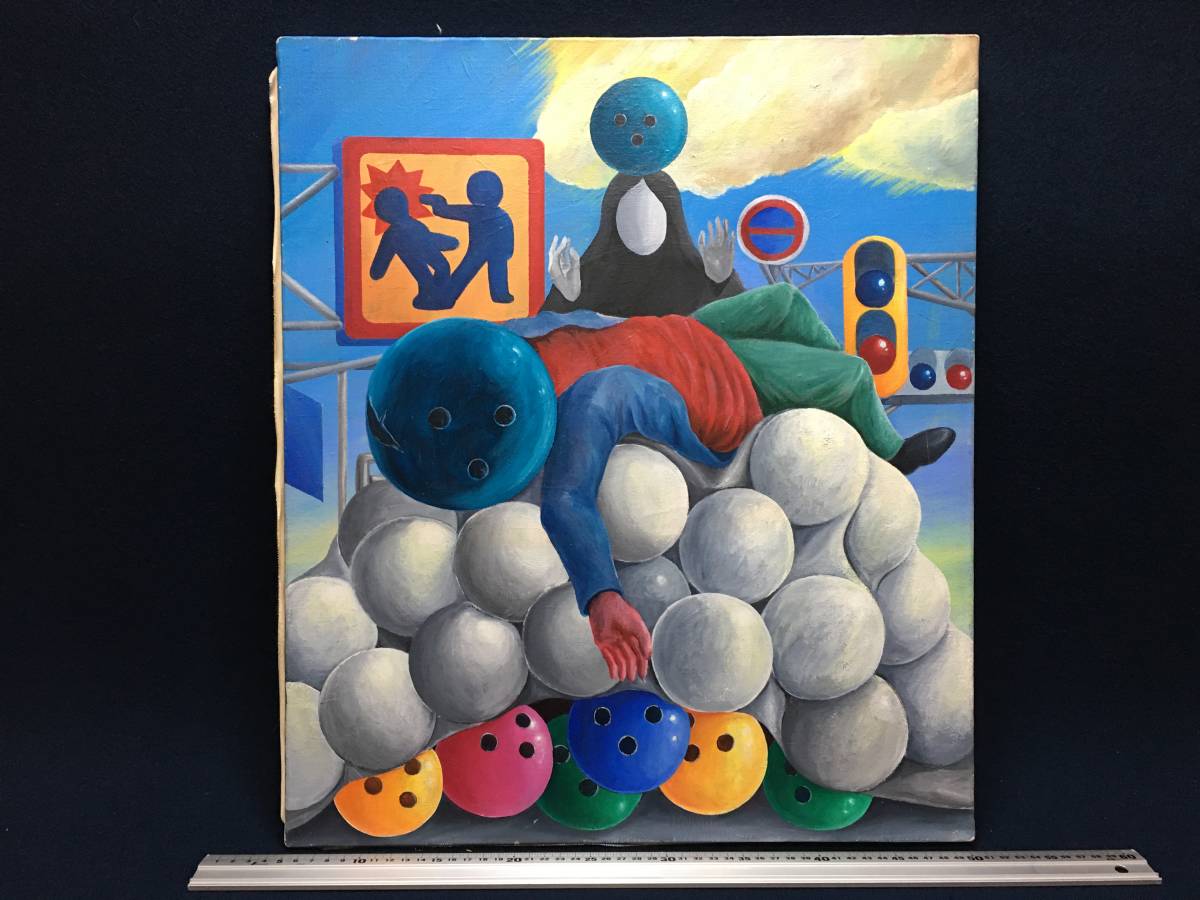 Shinjiro Hashimoto, Titre du tableau : Tenson Korin, peinture acrylique, toile de peinture, autocollant inclus, né en 1965, Réception 1996, génie, peinte à la main, unique en son genre, belle couleur, objet rare, Ouvrages d'art, Peinture, acrylique, Entaille