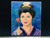 時代劇の姿 由美かおる さん 女優 役者 ダンサー 色紙画 美人画 人物画 似顔絵 アクリル系 水彩画 時代劇 櫛 日本髪 傘を被った美女 珍品_画像1