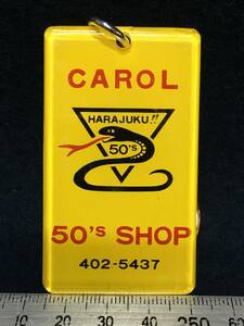 新品 昔 原宿 店 CAROL 50s SHOP HARAJUKU キャロル フィフティー ショップ 蛇印 鉄 樹脂 キーホルダー ストラップ ナスカン カラビナ 珍品