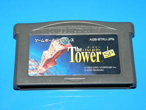 【即決】　ゲームボーイアドバンス　THE TOWER　ザ・タワー　SP