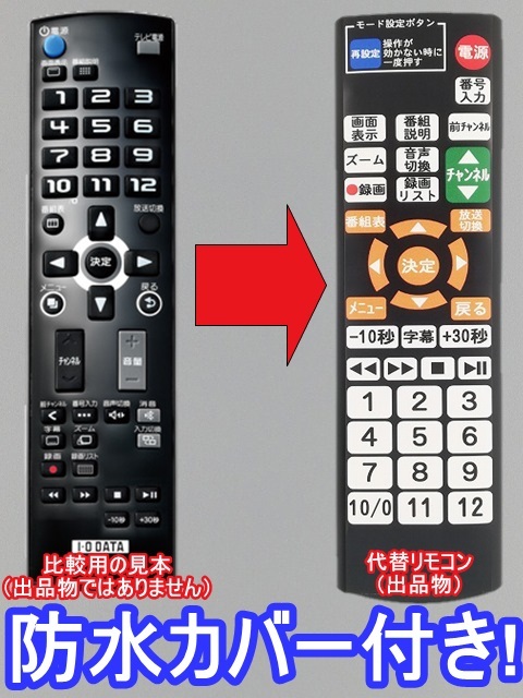 2023年最新】Yahoo!オークション -i-o data hvtrの中古品・新品・未