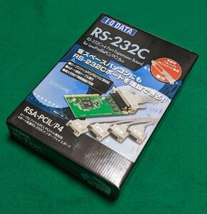 【未使用・未開封・送料無料】ＩＯデーター　RSA-PCIL/P4R　LowProfile 　PCI/PCIバス両対応 　RS-232C　