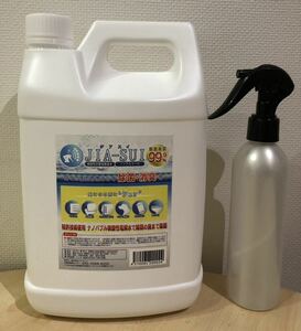 ジアスイ スプレーボトル付き 2L ナノバブル 次亜塩素酸水 50ppm ph5～6