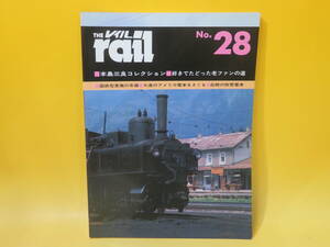 【鉄道資料】レイル　No.28　本島三良コレクション/好きでたどった老ファンの道　プレスアイゼンバーン　難あり【中古】 C4 A4304