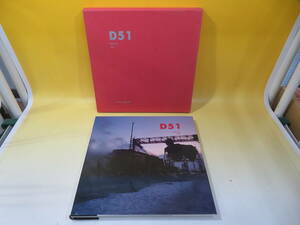 【鉄道資料】D51　Decoichi　vol.1　1976年12月発行　松本謙一　プレスアイゼンバーン　外箱付き【中古】 J3 A4326