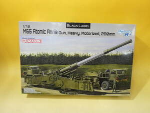 【ジャンク扱い】ドラゴン　1/72　BLACK LABEL　M65 Atomic Annie Gun,Heavy,Motorized,280mm　戦車　未組立 【プラモデル】J4　S1150