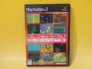 【中古】PS2　プレイステーション2　ナムコミュージアム アーケードHITS！ namco　ナムコ　説明書付き【ゲームソフト】 B1 A4480