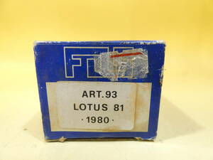 【ジャンク扱い】FDS　メタルキット　1/43　ART.93　LOTUS 81　1980　ロータス　【未組立】J5　S1291