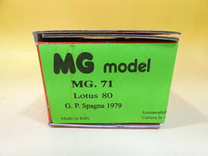 【ジャンク扱い】MGモデル 1/43　MG.71　Lotus 80　G.P.Spagna 1979　ロータス　【未組立】J5　S1295