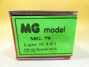 【ジャンク扱い】MGモデル 1/43　MG.79　Ligier JS 5 F.1　GP del Brasile 1976　リジェ　【未組立】J5　S1296