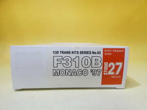 【ジャンク扱い】STUDIO27　1/20　トランスキット　№03　F310B　MONACO’97　【未組立】J5　S1334