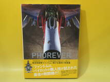 【中古】PHOREVER（フォーエバー）　[撮影]徳永克彦　[解説]リチャード・Ａ・パロウスキー　ホビージャパン　C2 T404_画像1