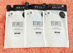 3個セット★BOTANIST ボタニスト ボタニカルフォーミングボディーソープ モイスト