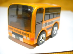 ジャイアンツバス！タカラチョロQ　未使用新品超破格価　TOKYO YOMIURI GIANTS BUS 商品説明全文必読　同梱/お取り置きも歓迎 異次元航法堂