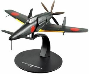 第二次世界大戦傑作機コレクション！1/72九州　震電　試作1号機　超破格価　Kyushu J7W1　商品説明全文必読　お取り置き歓迎　異次元航法堂