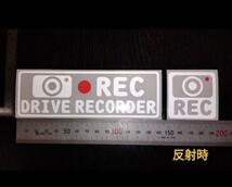 ドライブレコーダー 反射切抜ステッカーかわいい白(シルバー)_画像1