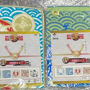 ONE PIECE ONE PIECE一番くじ ワンピース タオル 二枚セット メリー号 サニー号 艶色麦わら絵巻