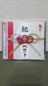 CD MONGOL800 800BEST ベストアルバム800BEST-simple is the BEST!! -
