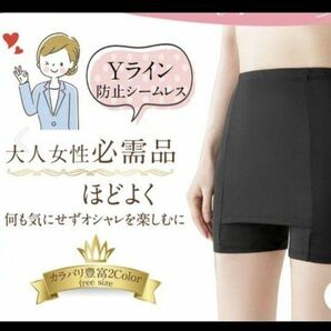 スパッツ　黒　 パンツ　新品