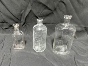 レトロ 薬瓶 ガラス瓶 気泡 エンボス ボトルディギング ボトル ガラス アンティーク 
