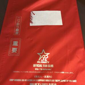 B'z ビーズ be with vol.137 オフィシャルファンクラブ会報誌