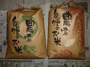 令和５年度　栃木産 新米　白米（コシヒカリ）18kg　送料無料 　精米日 2023年１１月８日　一円スタート