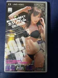 あいだゆあ　あいだゆあのSEXYカジノゲーム GOLD RUSH PSP UMD VIDEO 中古品