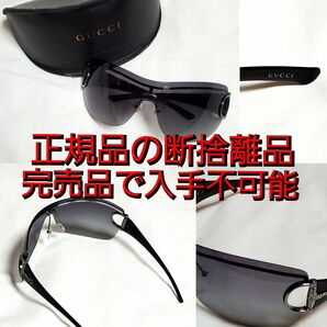 【正規品/おまとめ購入割引あり】イタリアGUCCI購入品 国内で絶対入手不可能 ヴィンテージ サングラス (ブラック)