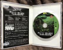 DUNEデューン／砂の惑星　2000年テレビドラマ全話収録DVD -BOX _画像8