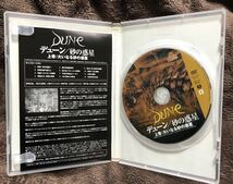 DUNEデューン／砂の惑星　2000年テレビドラマ全話収録DVD -BOX _画像6