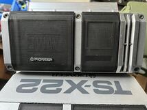 TS-X22 パイオニア スピーカー 中古　動作未確認　値下げ交渉可_画像3