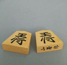 将棋駒 山峯作　彫駒　黒彫駒　つげ駒 全41枚（余り歩1枚付き）桐駒箱付き／黄楊 ／つげ／柘植　_画像2