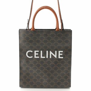 【セリーヌ】Celine　トリオンフ スモール バーティカル カバ カーフスキン 191542 トートバッグ タン 【中古】【正規品保証】192225