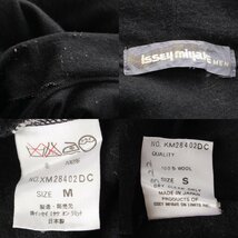 【イッセイミヤケ】Issey miyake　80'S ヴィンテージ ウール オールインワン ツナギ 筆タグ XM28402DC ブラック M 【中古】188823_画像8