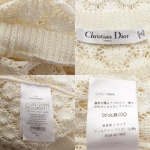 【クリスチャンディオール】Christian Dior コットン 半袖 ニット セーター トップス ホワイト 36 【中古】193824_画像8