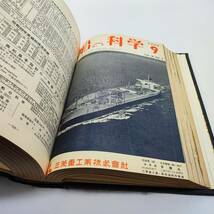 【希少・特装？】船の科学　第18巻　昭和40年　1965年　1月～12月　12冊分　60サイズ_画像8